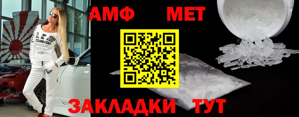 Бердск  АМФ Premium  АМФ  Вход с VPN 