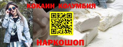 мефедрон мука Пушкино