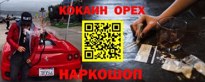 дистиллят марихуана Рузаевка
