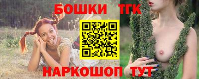 мефедрон мука Пушкино