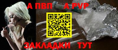 мдпв Пыть-Ях