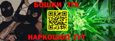 мефедрон мука Пушкино