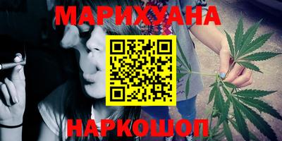 мефедрон мука Пушкино