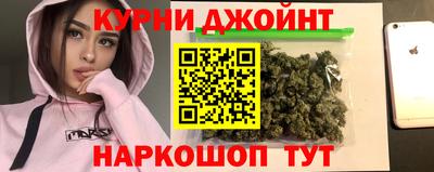 дистиллят марихуана Рузаевка