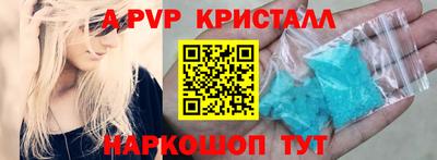 хмурый Пугачёв