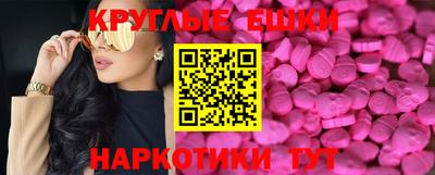 хмурый Пугачёв
