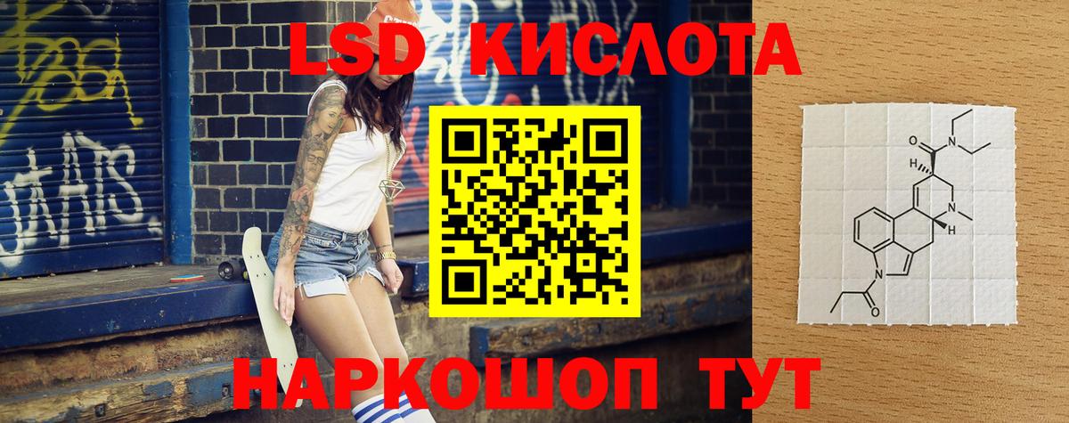 ЛСД экстази ecstasy Бердск