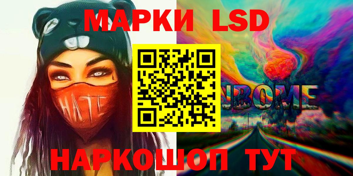 LSD-25 экстази  Вход с VPN  ЛСД экстази ecstasy  Бердск  Лсд 25 экстази ecstasy 