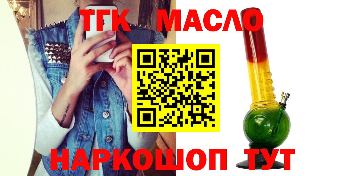 ссылка на мегу ONION  Вход с VPN  Бердск  Дистиллят ТГК Wax 